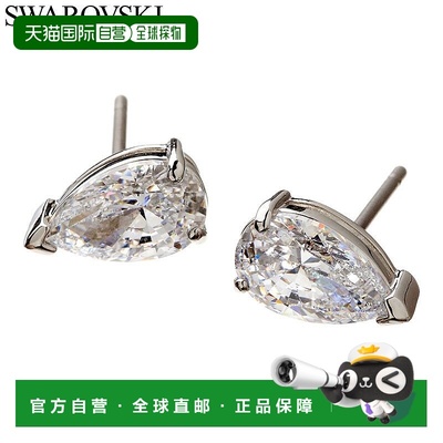 日本直邮施华洛世奇耳钉耳钉简约生日周年纪念庆祝礼物女朋友妻子