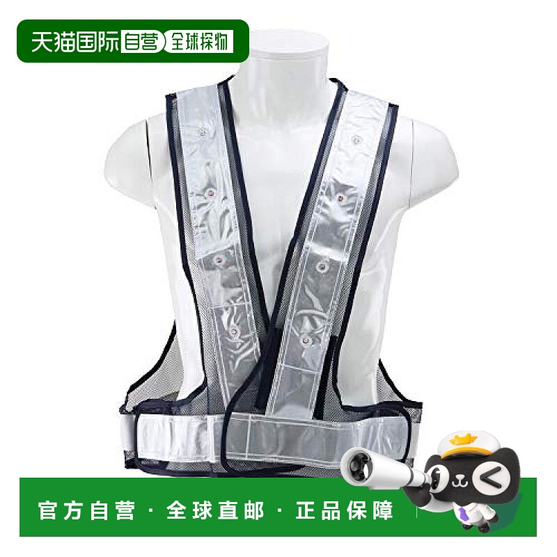 【日本直邮】Sk11藤原产业夜间安全荧光LED反射马甲白色SK-LED-N-