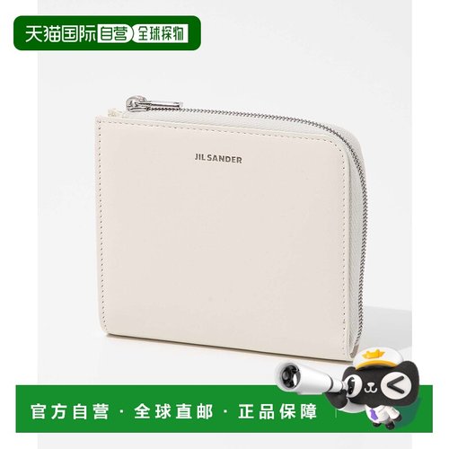 日本直邮JIL SANDER J25UI0004 P6487 卡包男士时尚迷你钱包商务L