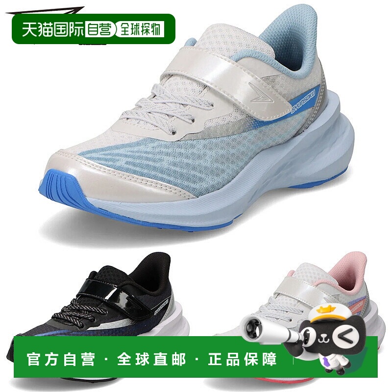 日本直邮2.5E Syunsoku 儿童鞋魔术贴学校体育课 通勤 玩耍 运动