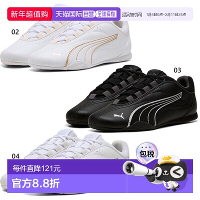 日本直邮Puma 女士运动鞋系带低帮休闲 Catch Soleil 402744。