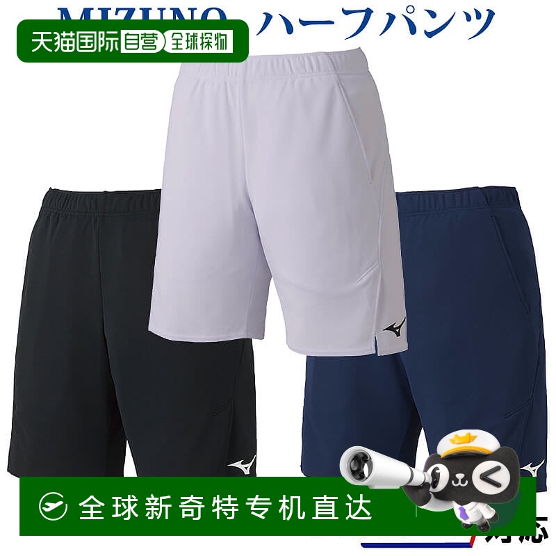 日本直邮Mizuno Dry Science 比赛裤（针织）72MB1002 男女通用 2