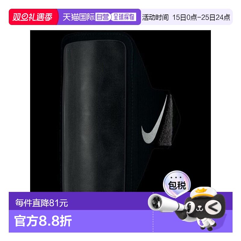 日本直邮NIKE-耐克精益臂章加 其他跑步配件新款运动体育器材