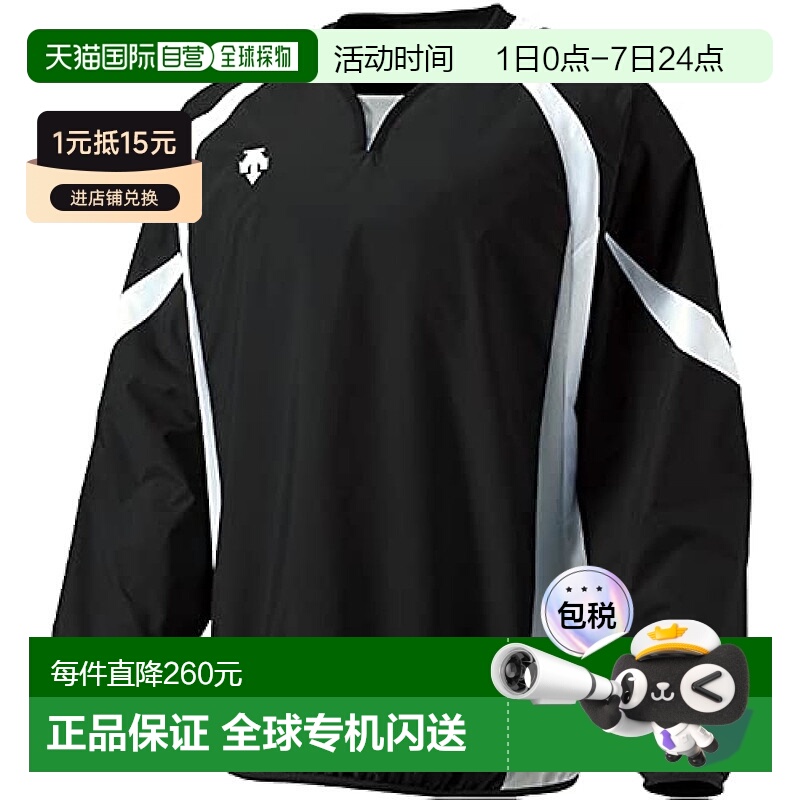 【日本直邮】迪桑特   男款棒球外套 黑白银色 M码PJ-320B