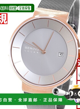 日本直邮Bering Scandinavian Solar 14639-369 男女通用太阳能手