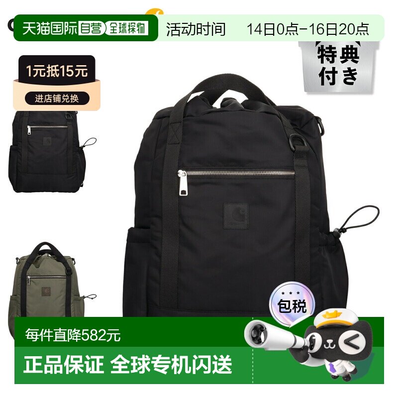 日本直邮Carhartt 男士/女士 双肩背包防水 OTLEY BACKPACK I0331图片