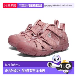 日潮KEEN科恩小童户外沙滩防滑溯溪童鞋小童轻款正品休闲百搭舒适