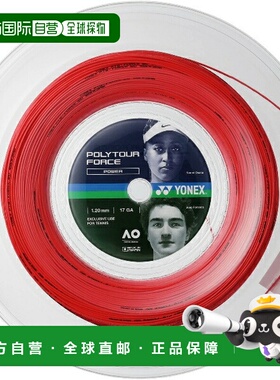 日本直邮尤尼克斯 Poly Tour Force 120 200米网球线硬线PTFO20R2