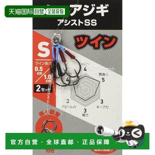 Jig Assist Hook Twin 达亿瓦Shore 日本直邮
