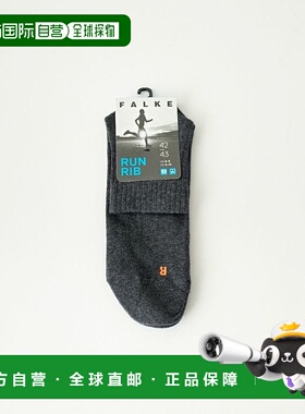 1h可退 日本直邮FALKE 男士RUN系列短筒运动袜 16624