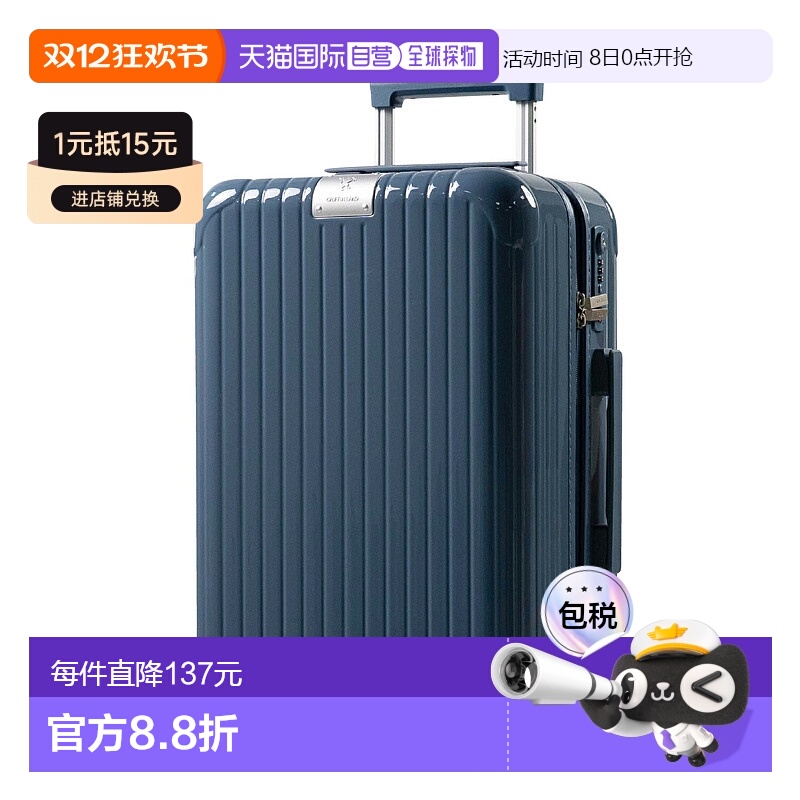 日本直邮Griffinland 小型行李箱 随身行李包 FK-2823 拉链式 轻