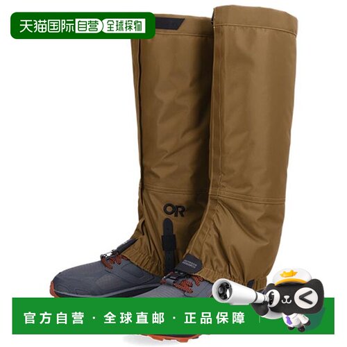 日本直邮Outdoor Research 男士 Rocky Mountain High 雪套 19844