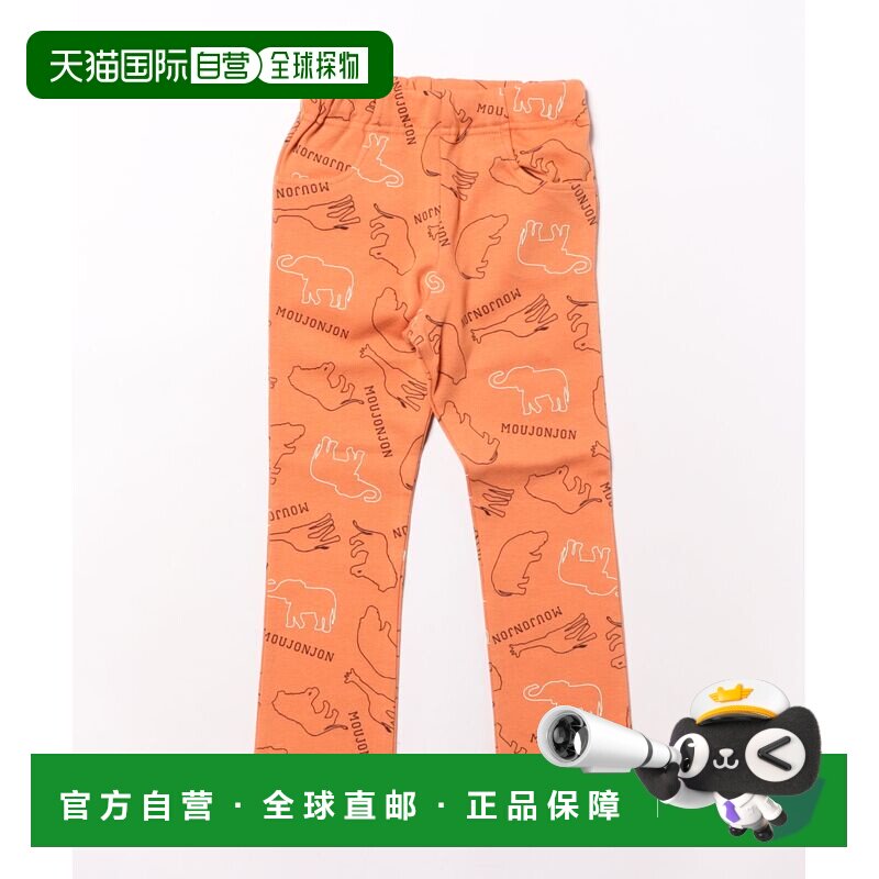 moujonjon 儿童棉质动物印花直筒裤 M55006 【付后1h可退】