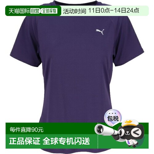 日本直邮PUMA RUN VELOCITY 女士T恤 - 健康短袖T恤 (527258-64)