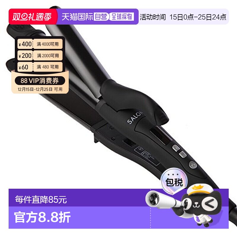 【日本直邮】SALONIA直发夹卷发棒SL-002A二合一32mm快速造型