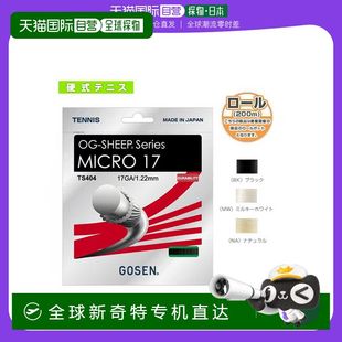 卷等 Aussie Goshen SHEE 网球线 Micro 日本直邮 Sheep