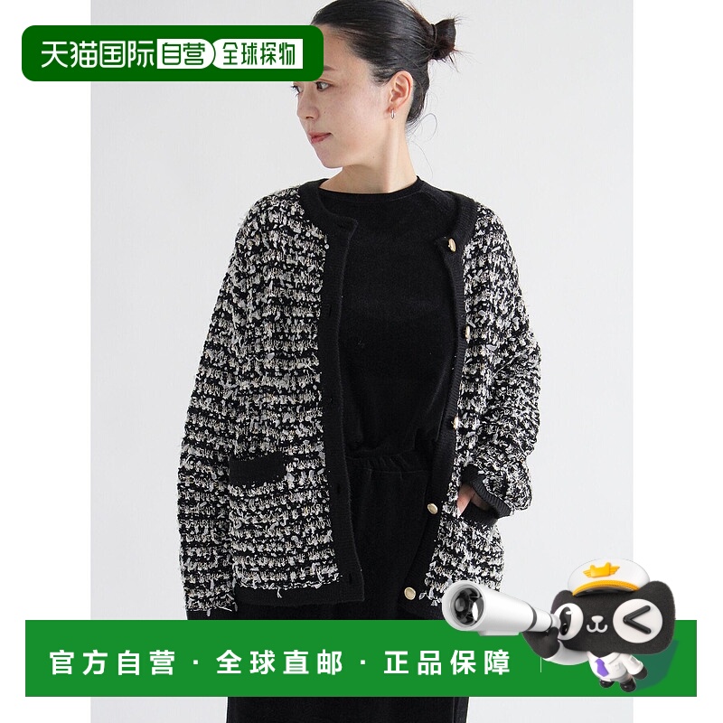 1h可退 日本直邮sm2rhythm 女装 仿呢料针织开衫 金扣设计 双口袋
