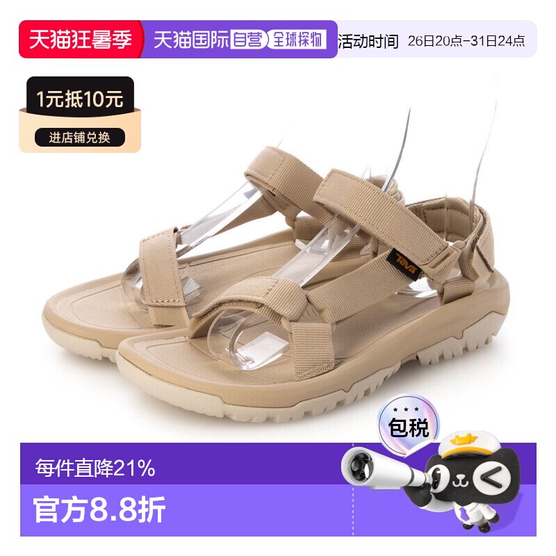 日本直邮Teva 1019235 Teva W HURRICANE XLT 2（芝麻色）凉鞋 - 实物图