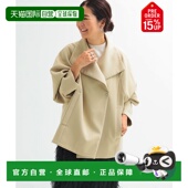 日本直邮Demi Luxe BEAMS 1h可退 女士宽松中绵夹克 立领双面穿设