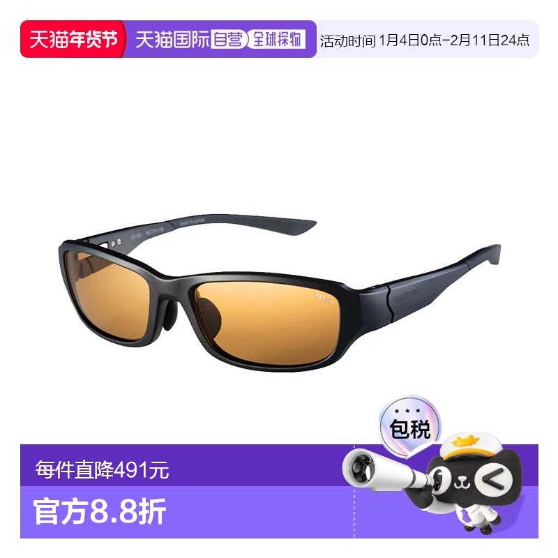 日本直邮Shimano 偏光眼镜 STL301 UJ-301V 光泽橙 哑光黑