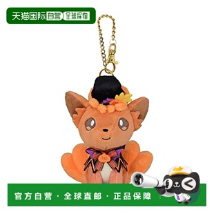 【日本直邮】宝可梦 毛绒玩具 吉祥物毛绒挂件 万圣节火六尾公仔