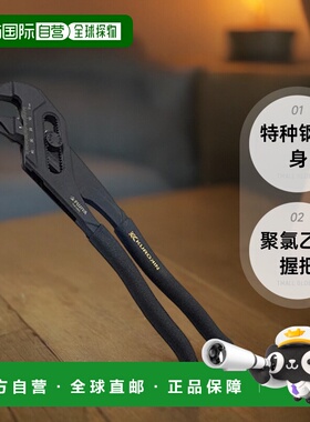 【日本直邮】Fujiya富士矢  FLM-45-BG 猴钳 黑金