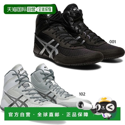 日本直邮ASICS 男士 MATCONTROL 3 摔跤鞋标准宽度灵活性抓地力AS