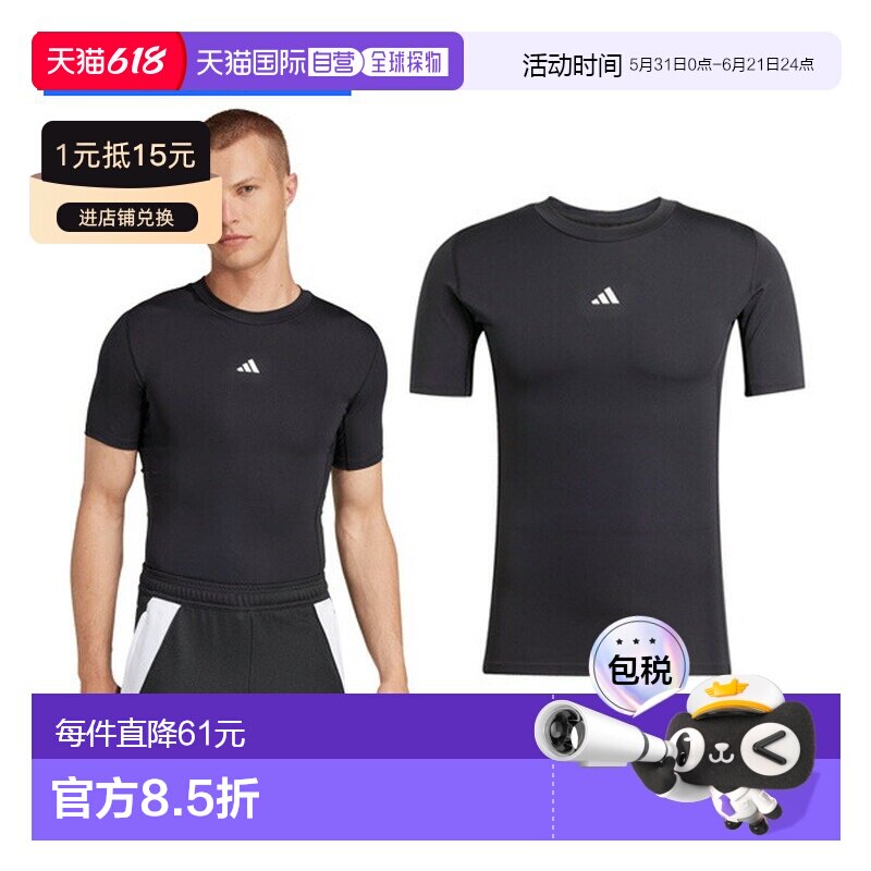 日本直邮阿迪达斯男士 TechFit 打底足球内衣 KSC60