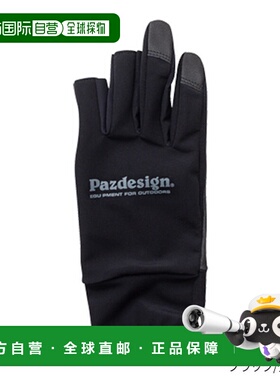 日本直邮Pazdesign PGV-041 轻便比赛手套S码黑色/灰色