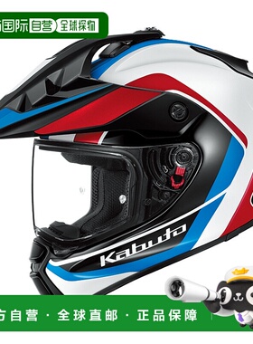 日本直邮ogk  摩托车头盔越野