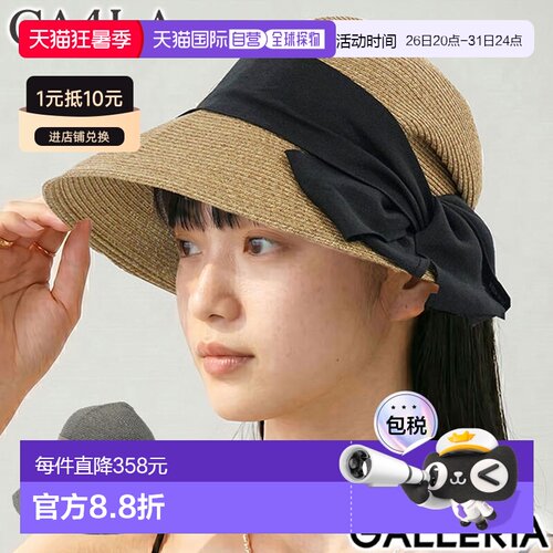 日本直邮CA4LA 女士草帽大号防晒可折叠带缎带钟形帽深帽型优雅精
