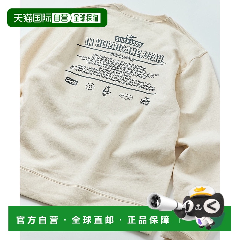 1h可退 日本直邮CHUMS×FREAK'S STORE 男士 历史图案卫衣 122118