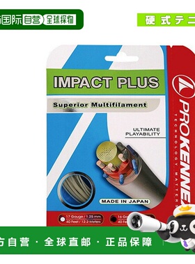 日本直邮Prokene 网球线 单张力 IMPACT PLUS Impact Plus AYSG14