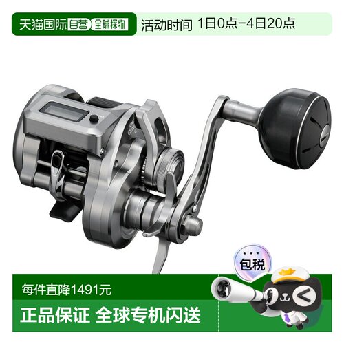 日本直邮Shimano 25 Ocea Conquest CT 201HG 左手卷线器 201HG 0