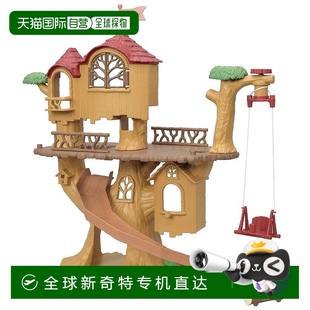 树塑料 EPOCH壹宝过家家玩具森贝尔家族森林里让人兴奋