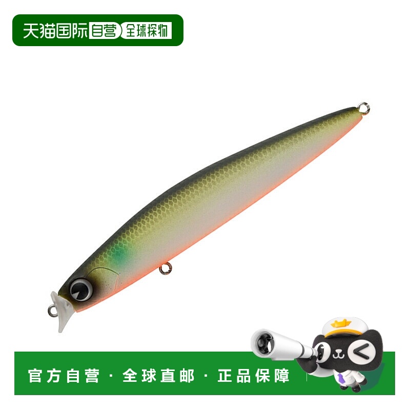 日本直邮ima Kosuke 110F 110mm #KK110-021 珍珠宝来 OB 1114021