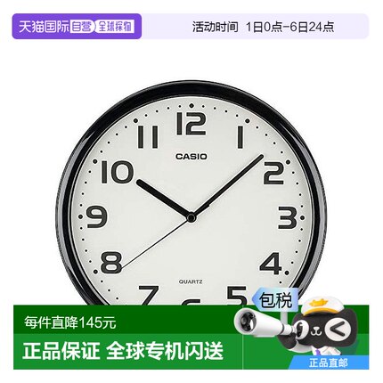 【日本直邮】Casio卡西欧挂钟黑色机械指针式直径25厘米简约现代