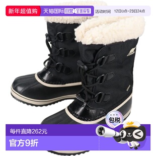 日本直邮SOREL 儿童 YOOT PAC NYLON WP 防水冬靴黑色NY5191 010