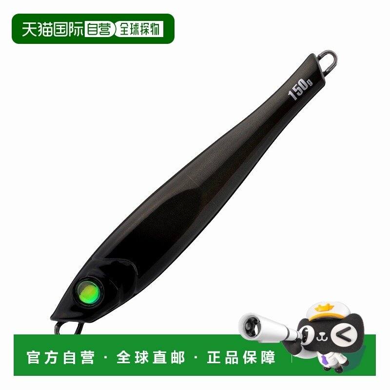 日本直邮Tailwalk Yummy Jig TG 带尾鱼游戏专用鱼饵150克18号枪/,户外/登山/野营/旅行用品,路亚饵,淘宝优惠券,粉丝福利购,淘宝优惠卷