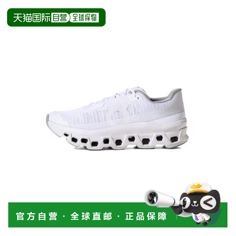 日本直邮On Cloudmonster Void 男士运动鞋 [3MF10671200] 白色