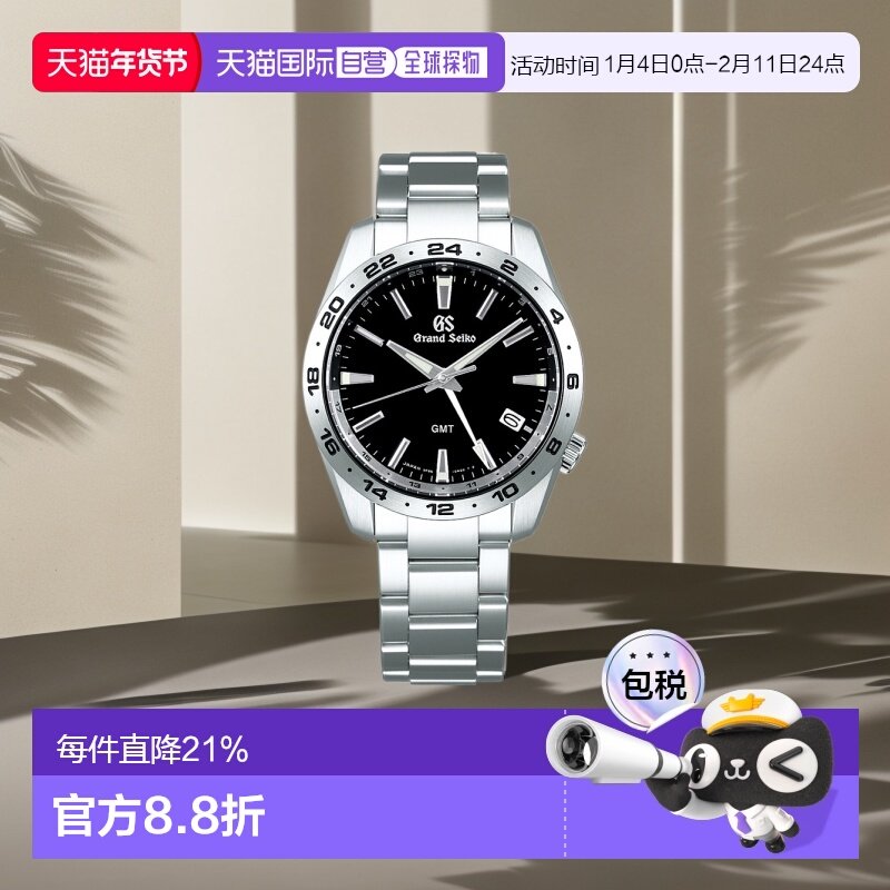 日本直邮SEIKO 精工手表 GRAND Sport Collection 男士石英 9F GM,手表,日韩腕表,淘宝优惠券,粉丝福利购,淘宝优惠卷