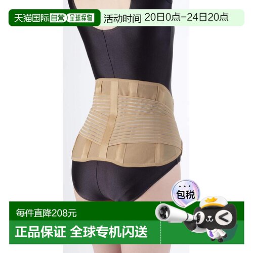 【日本直邮】CERVIN（运动户外） 护腰用具 医用护腰带 米色M-L