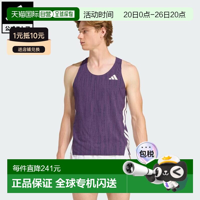 日本直邮adidas 男子adizero跑步运动背心T恤 [JP3773] 紫色