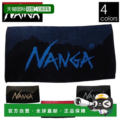 日本直邮NANGA 标志 毛巾 N13N 今治毛巾