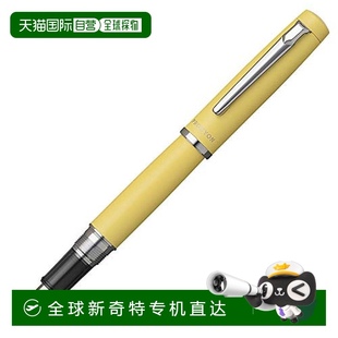 Procyon 5000 日本直邮 PNS 白金钢笔 中粗字 香橼黄