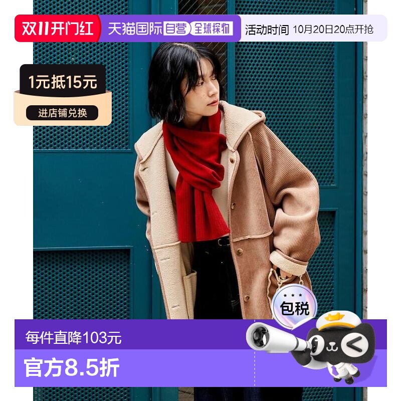 日本直邮FREAK'S STORE 女装 双面穿 灯芯绒毛绒【付后1h可退】