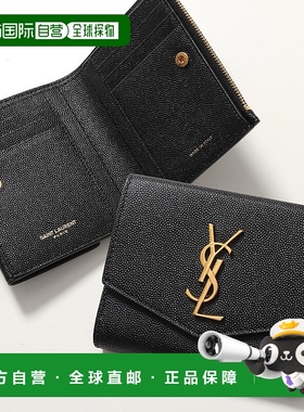 日本直邮SAINT LAURENT 圣罗兰双折钱包 UPTOWN 582296 1GF0J 女
