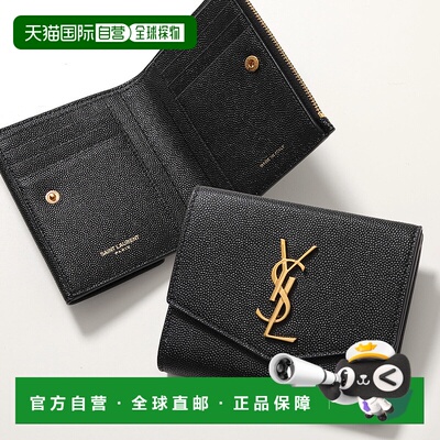 日本直邮SAINT LAURENT 圣罗兰双折钱包 UPTOWN 582296 1GF0J 女