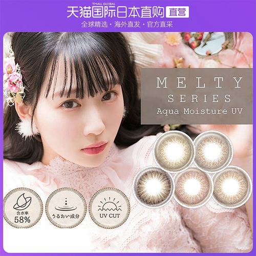 日本少女漫画价格 日本少女漫画图片 星期三