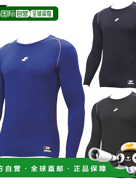 日本直邮SSK SCB 蓄热柔软低领长袖修身拉绒背心 SCBE230LL